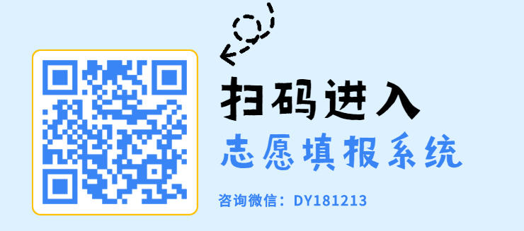 2023广西招生考试院https://www.gxeea.cn/本科对口中职/高职单招/对口志愿填报流程5月5-8日进行
