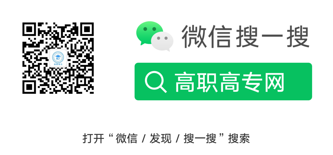 广西招生考试院https://www.gxeea.cn/（志愿填报流程）