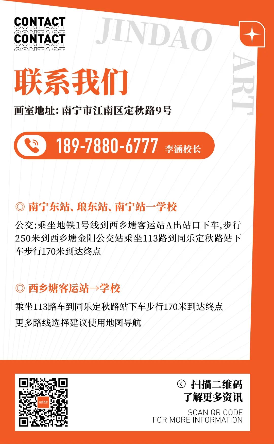 最新！广西招生考试院公布2021年高考成绩查分和志愿填报时间，艺考生速看！