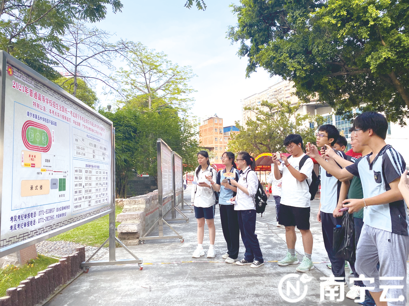 今日，一起为46万广西考生加油！