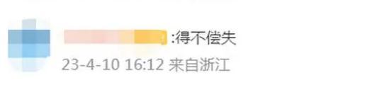 两女子吃自助餐为回本，偷偷打包400元食材，已被行拘！（男子吃自助餐打包）