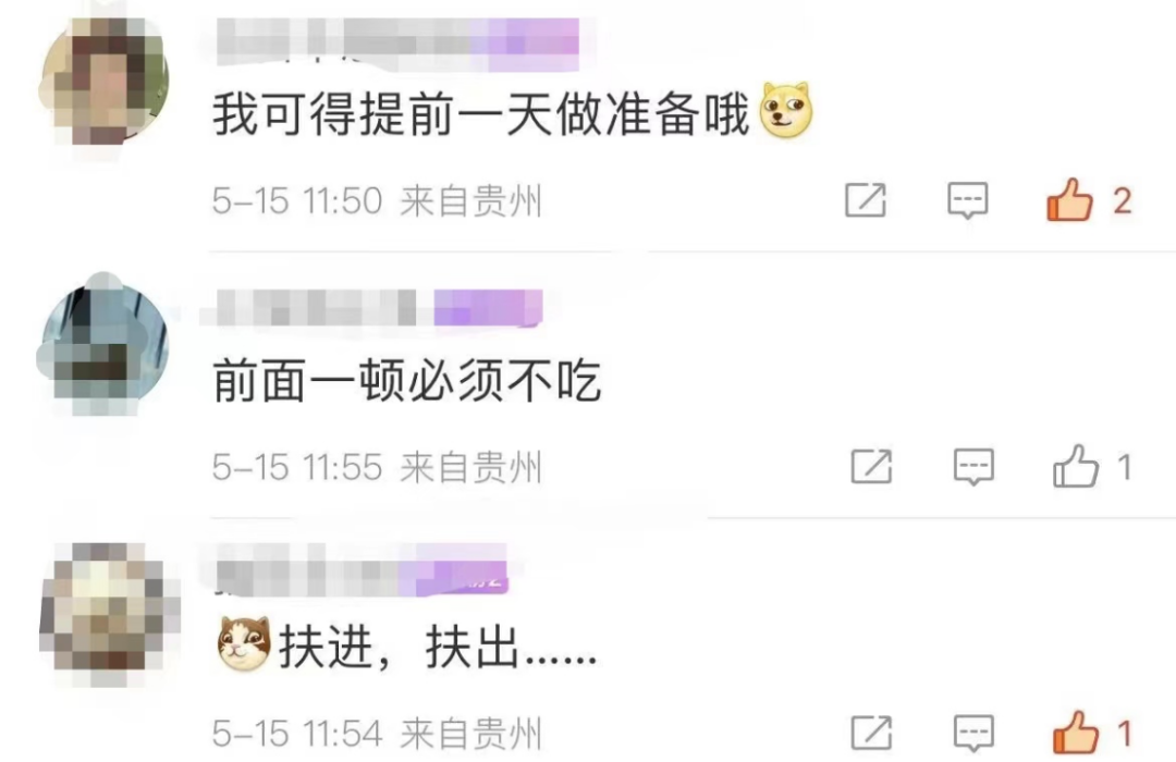 自助吃不完兜着走？有人遭补交44543元餐费，有人被行拘（自助餐吃不完要罚款吗）