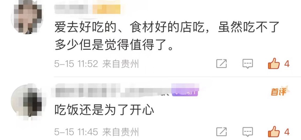 自助吃不完兜着走？有人遭补交44543元餐费，有人被行拘（自助餐吃不完要罚款吗）