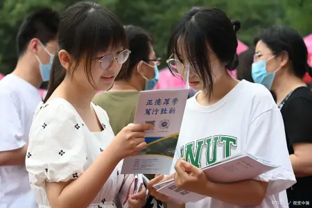 高考1：体检无纸化有什么好处？考生如何看结果？为什么要细心？