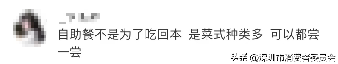 吃自助餐偷偷打包不要紧？这两人被行拘...（吃自助餐偷偷打包不吃饭）