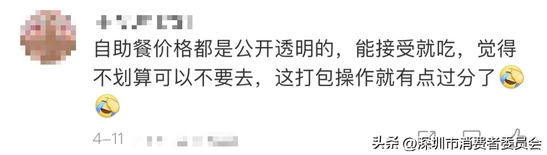 吃自助餐偷偷打包不要紧？这两人被行拘...（吃自助餐偷偷打包不吃饭）