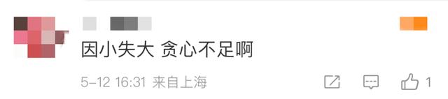 补交44543元！“女子吃自助餐偷打包事件”最新进展来了（吃自助偷偷打包犯法吗）