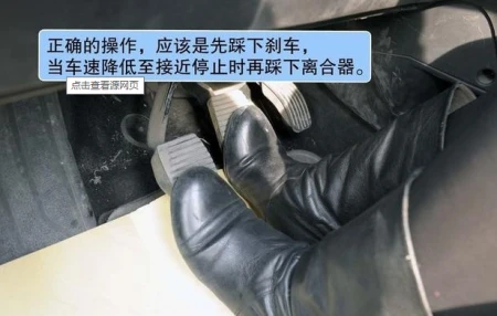 手动挡车制动该先踩离合还是刹车？老司机：顺序不对既危险又伤车-手动挡先刹车后离合会怎么样