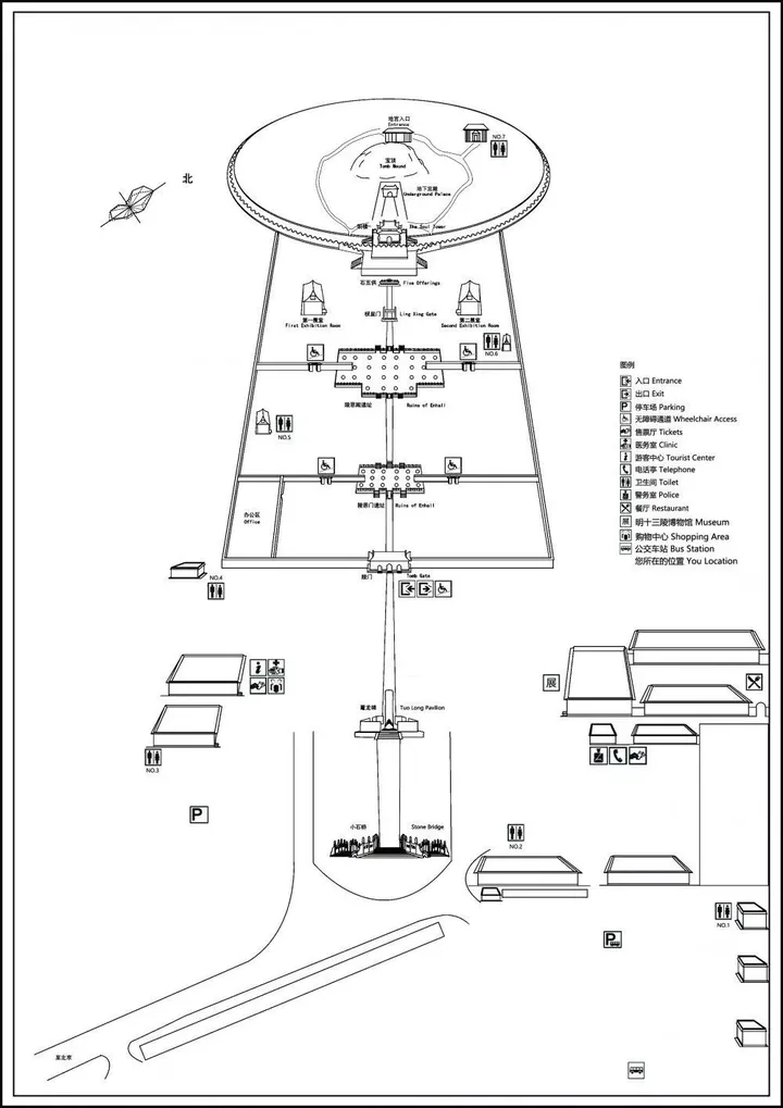 [图说]古今影像大明十三陵－－十五，明神宗万历帝朱翊钧定陵之开放的皇陵-明十三陵背后的帝王传奇