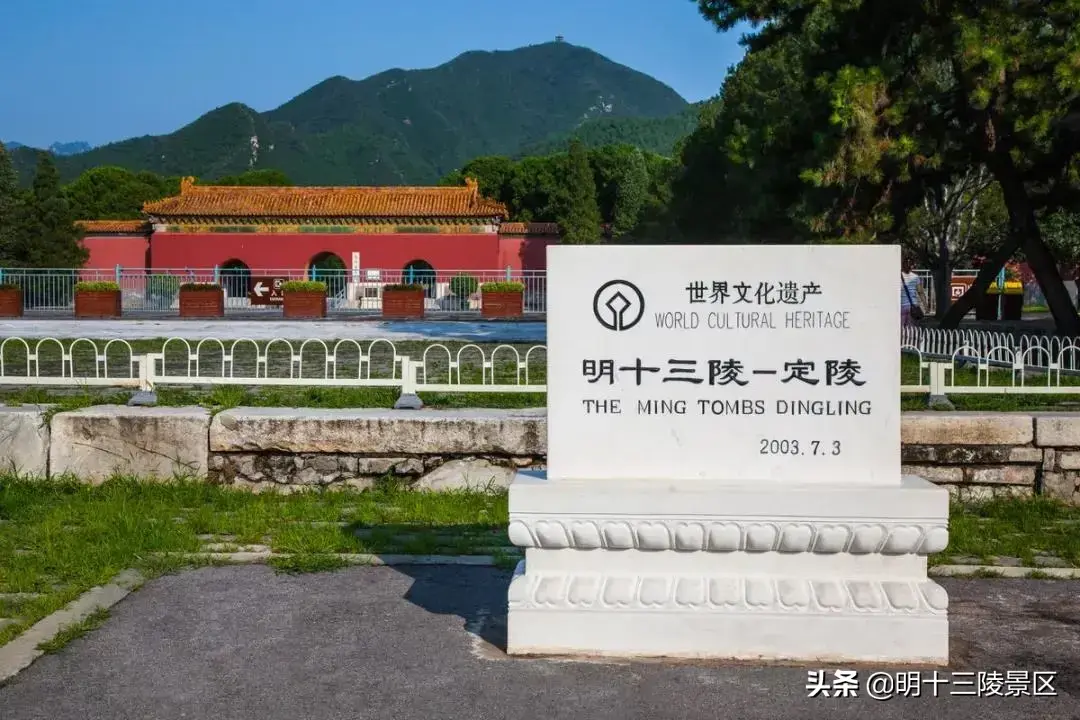 有的不复存在，有的仅存遗址，定陵地上建筑有哪些特点呢-定陵名字由来