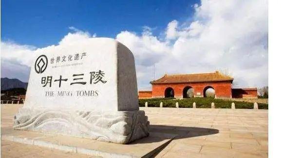 明十三陵灵异事件,至今真相不明-关于明十三陵的传说