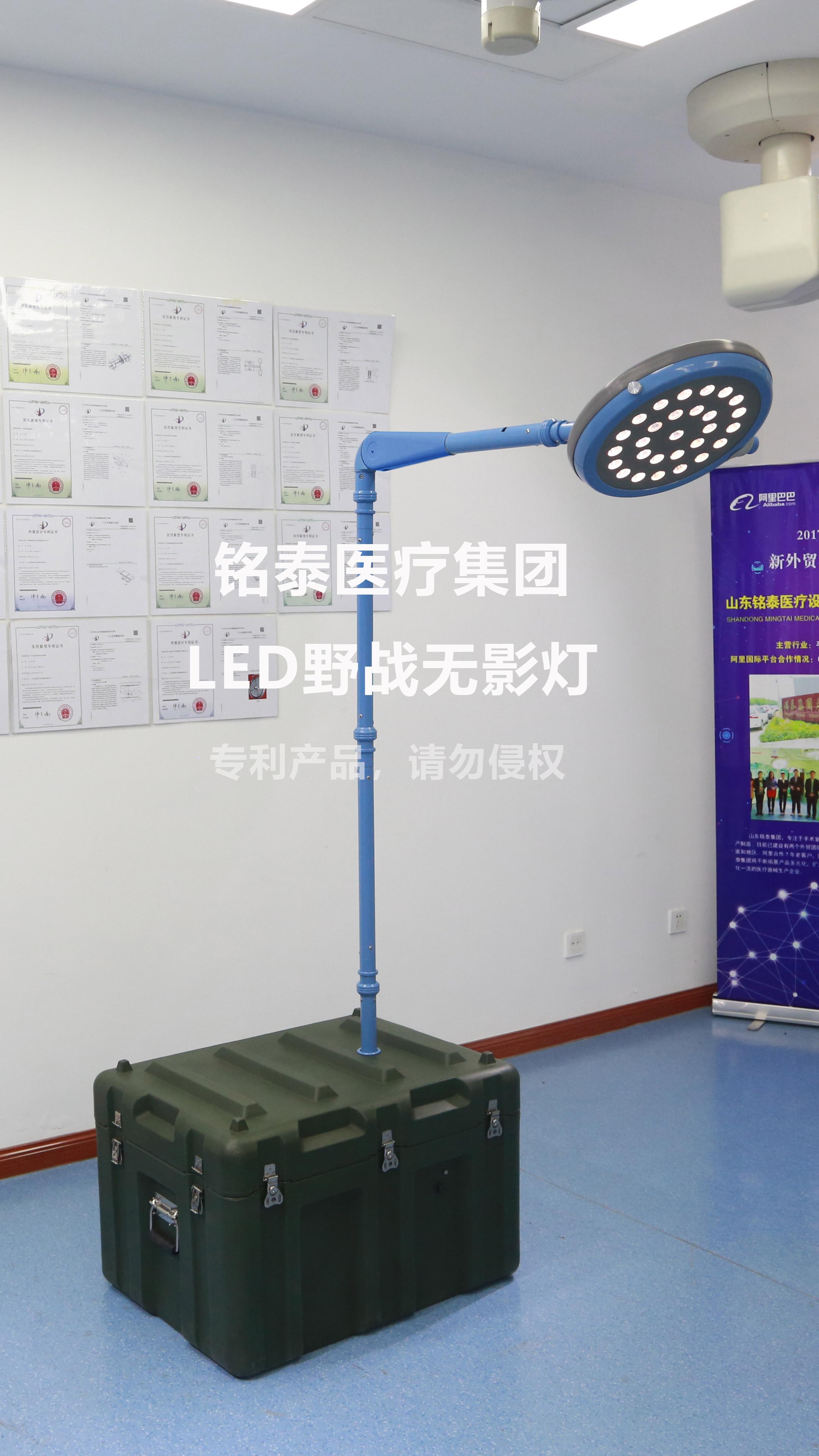 从没见过如此好文深入浅出分析野战LED无影灯产生的原因背景-从没有见过如此厚颜无耻之人上一句