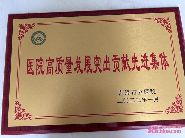 菏泽市立医院麻醉科手术室：“无影灯下的温暖”-医院手术室麻醉科简介