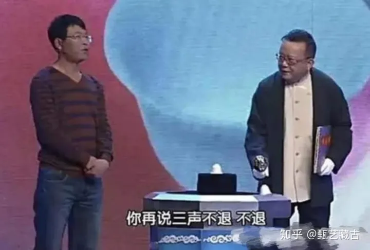 2亿古董被误砸？时隔8年王刚本人回应：真品也就十来万，同情对方（王刚收藏的古董）