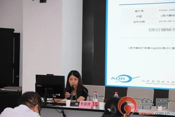 全省手术无影灯生产企业技术帮扶会议在山东曲阜召开-手术室无影灯厂家排名第一