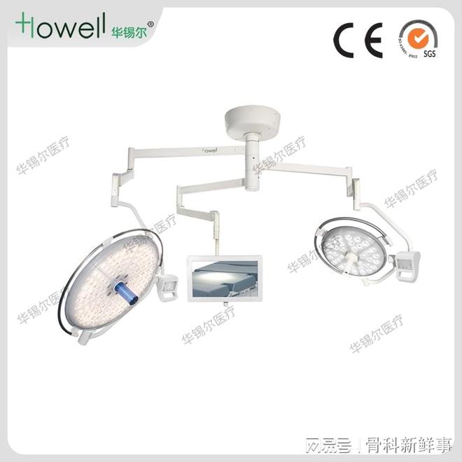 手术无影灯-健医无影灯