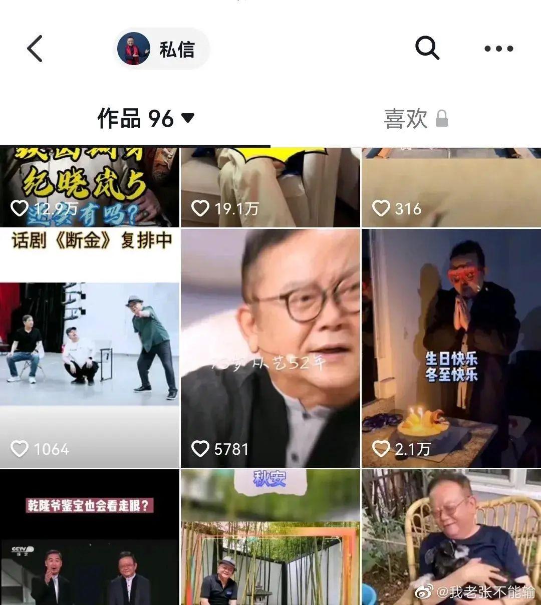 突然！知名男演员清空账号！最新回应（清俊男明星）