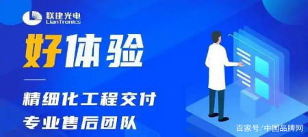 2021十大LED显示屏品牌TOP排行榜，高清、耐用、高性价比！-led显示屏十强