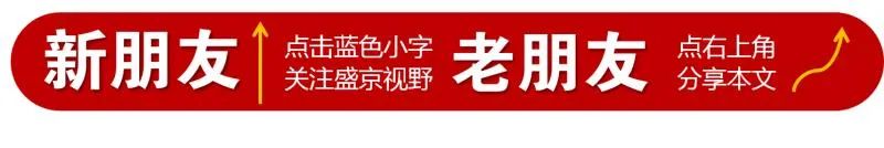 五一放假安排表已来了！劳动节放假几天？高速免费吗？早看早安排-五一劳动节放假高速公路免费吗