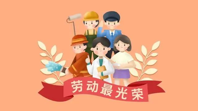 五一放假安排表已来了！劳动节放假几天？高速免费吗？早看早安排-五一劳动节放假高速公路免费吗