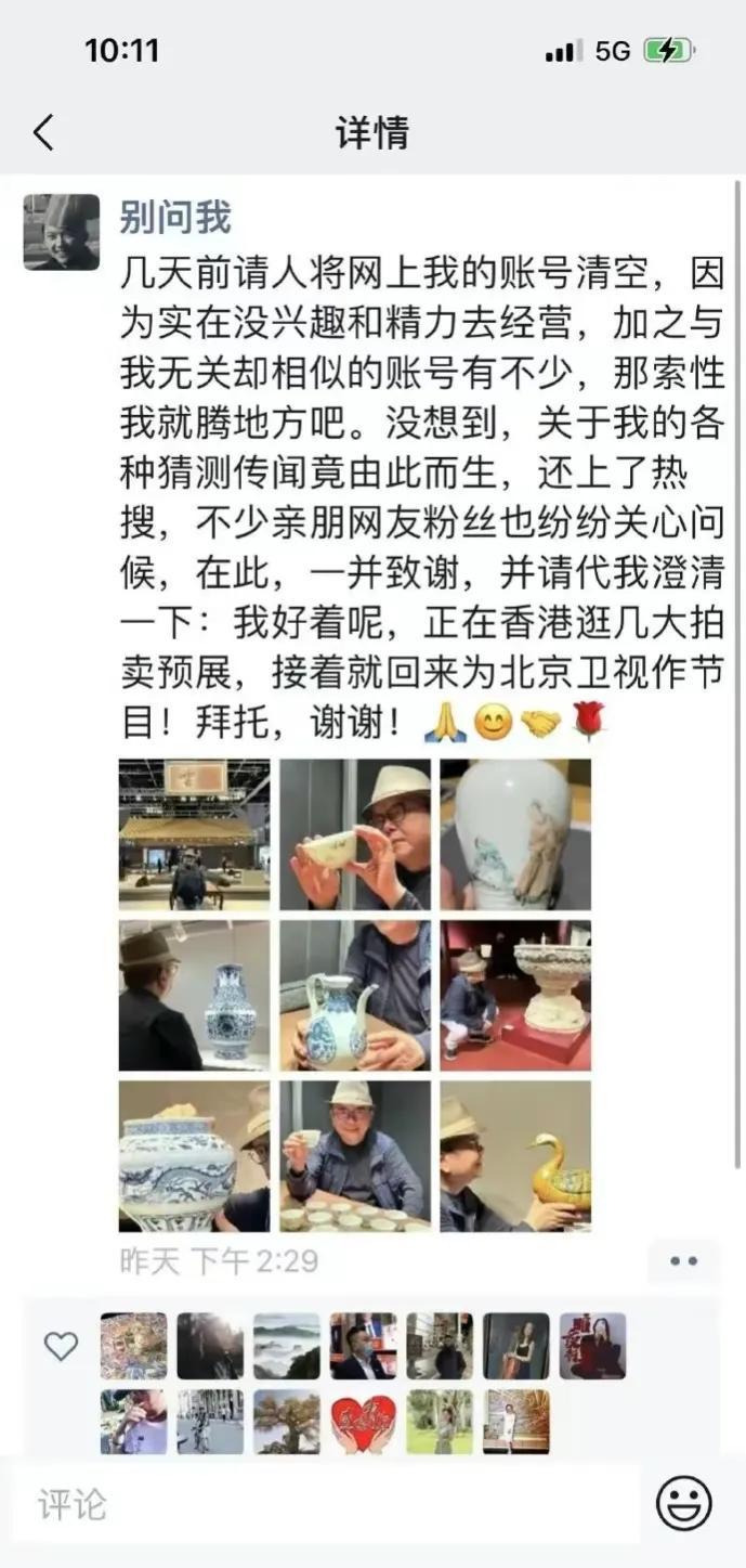 74岁老戏骨王刚清空多平台账号，被指“润了”，本人火速回应（王刚的戏）