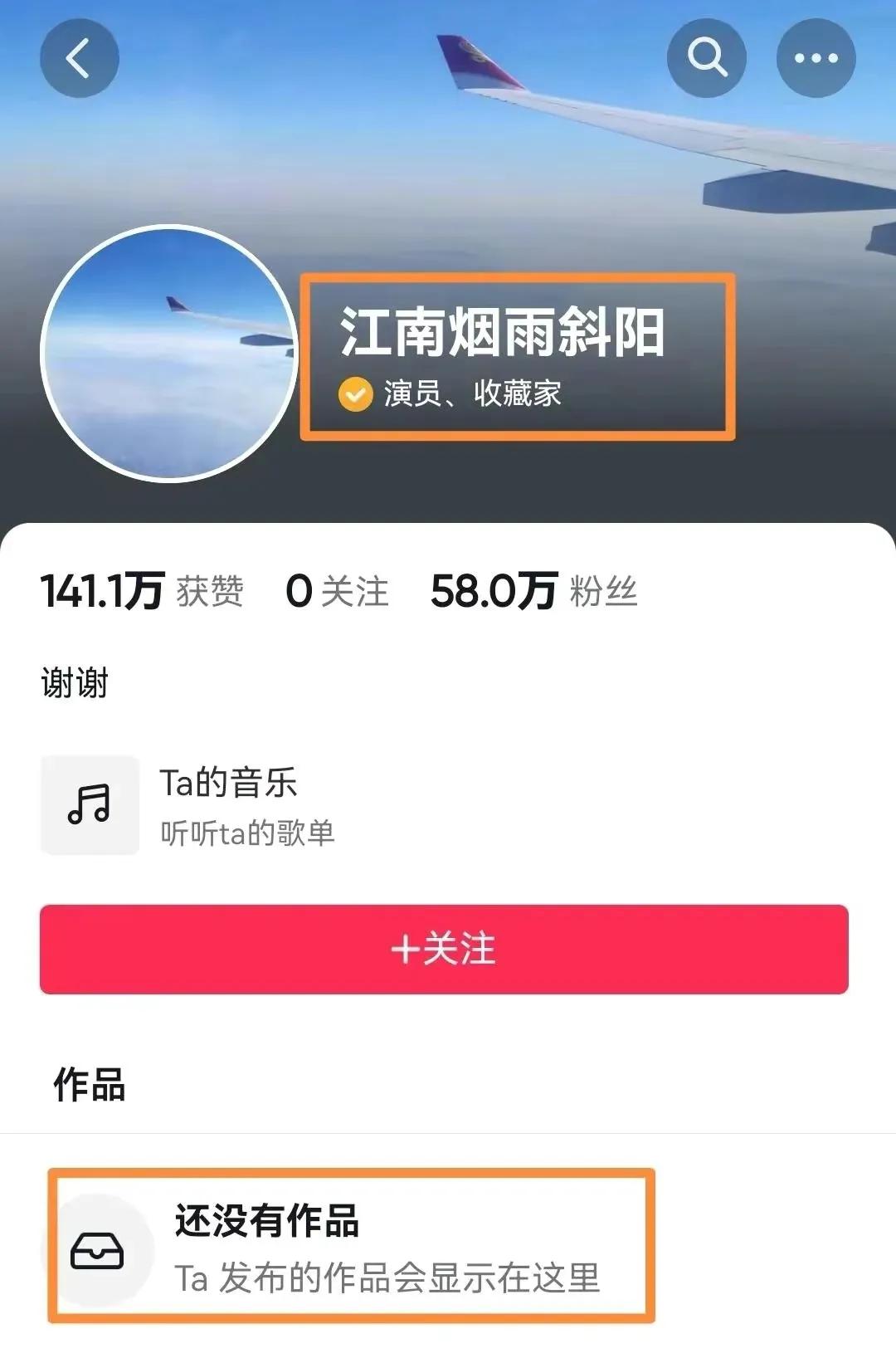 74岁老戏骨王刚清空多平台账号，被指“润了”，本人火速回应（王刚的戏）