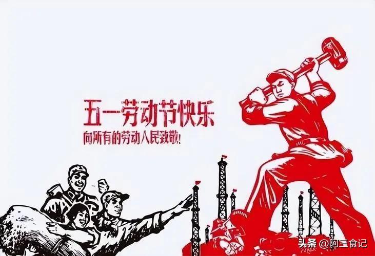 五一放假已公布：连休5天，2个好消息，1个坏消息，建议了解一下-五一连休5天被骂上热搜