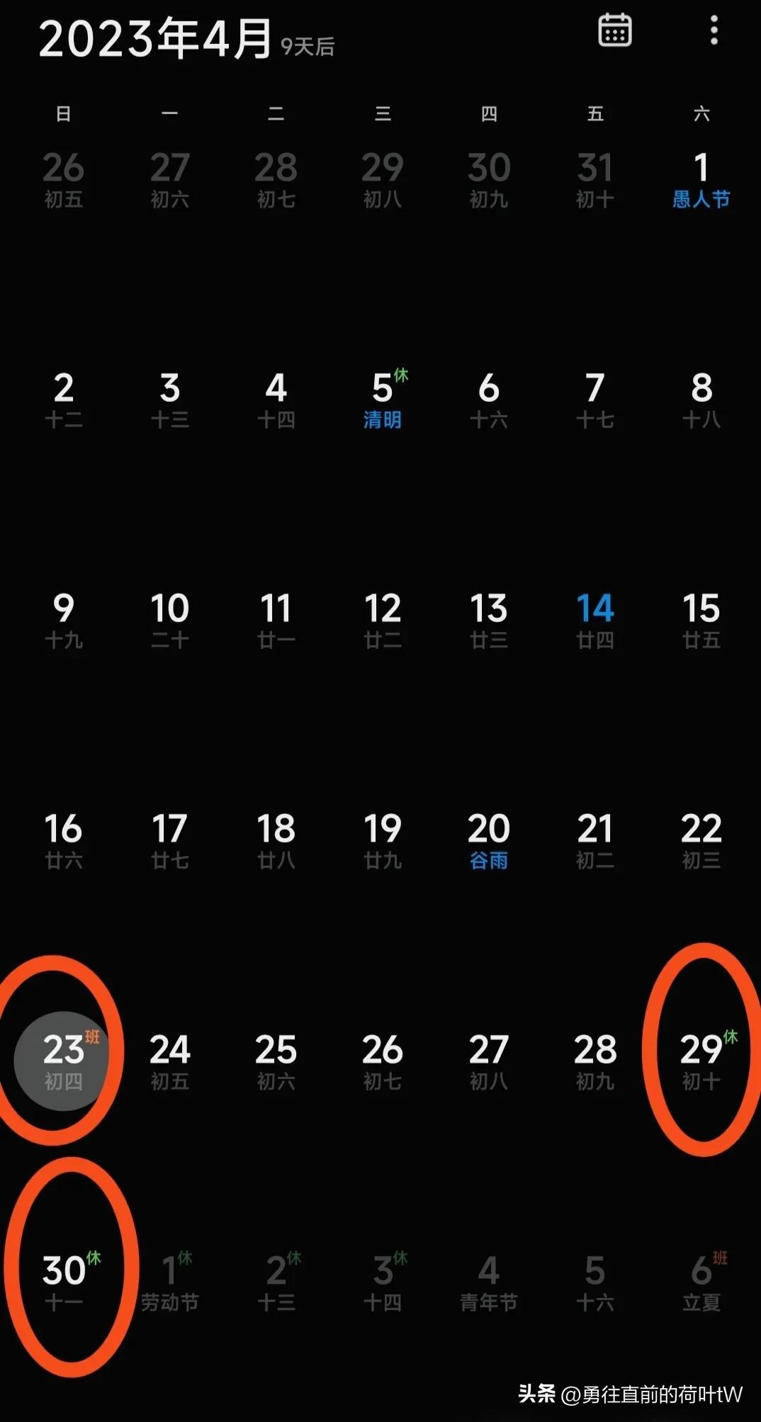 今年五一放假几天？法定几天？-今年五一放假放几天?