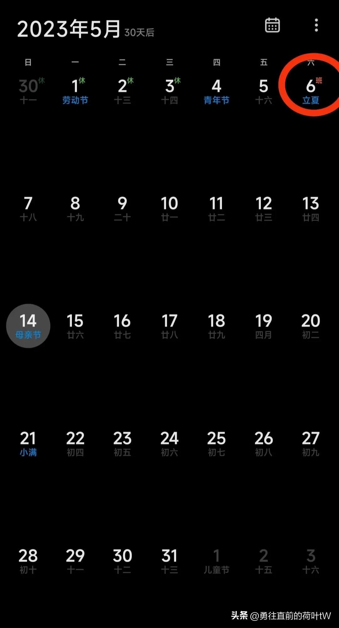 今年五一放假几天？法定几天？-今年五一放假放几天?