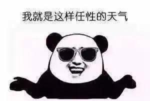 冷空气+强对流！五一天气有变，会“泡汤”吗？注意，这几天降雨明显……-国庆节穿衣指数