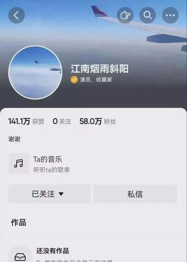 突然清空账号解散粉丝群 王刚朋友圈回应（解散粉丝群的话术怎么说）