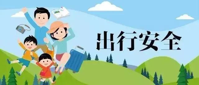 雨雨雨！五一出行好天气只有这几天-五一出行天气预测报告下载