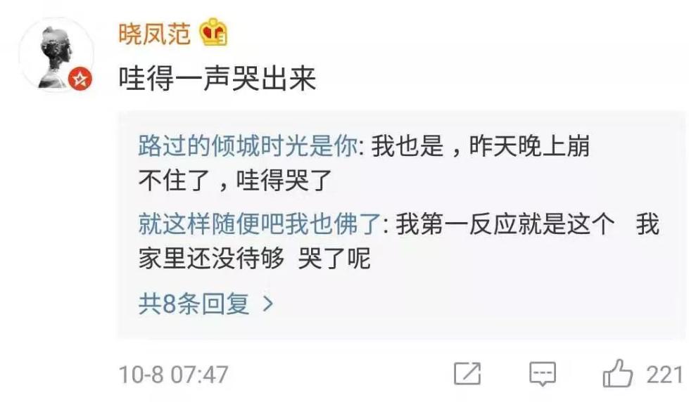 2019法定节假日已全部用完，网友：是时候开启年假了-2019年法定节日表大全