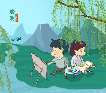 清明节放假方案出炉了！快来看看-清明节放假日期2023年