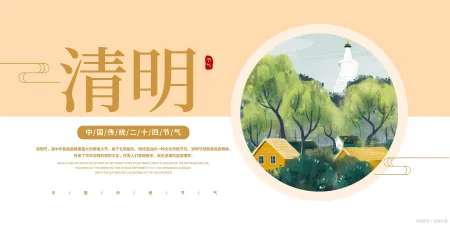 清明节放假方案出炉了！快来看看-清明节放假日期2023年