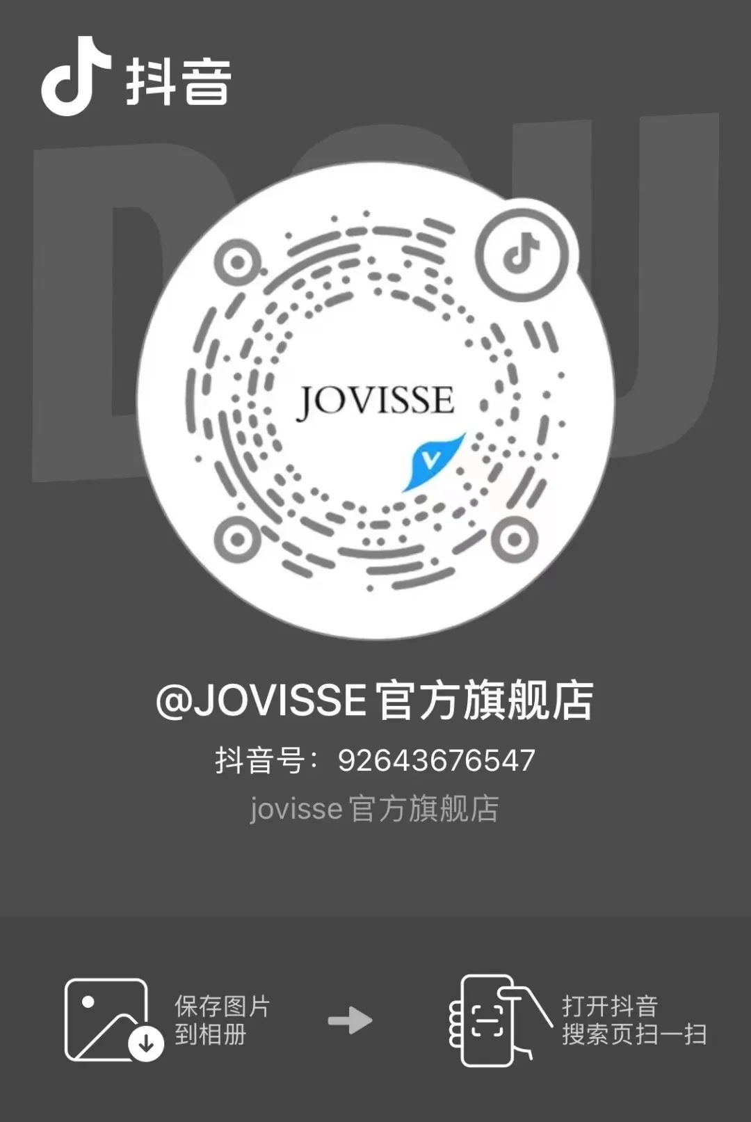 【就业信息㊷】河南洁薇丝集团有限公司旗下品牌JOVISSE开始招聘喽！