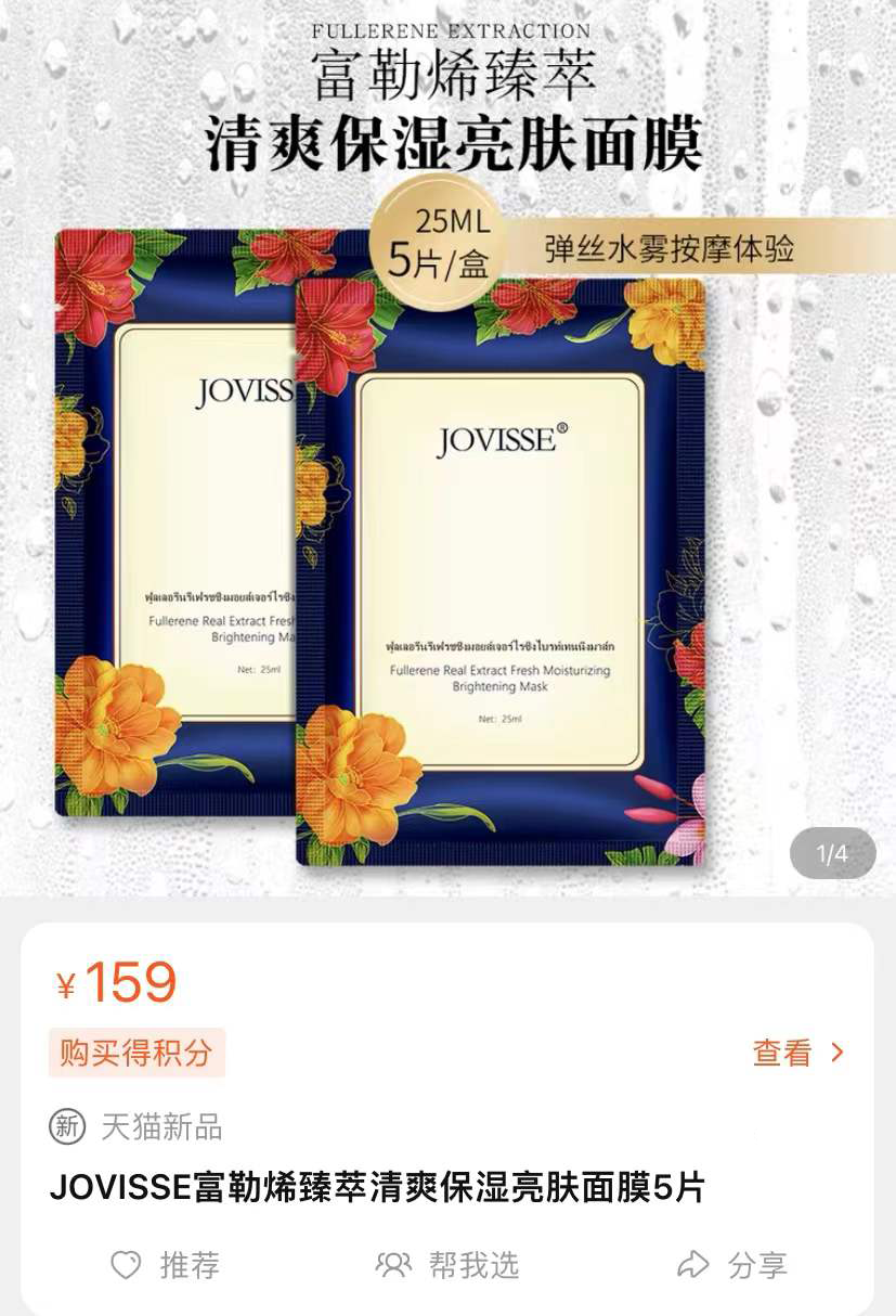 🤩明星直播间的大牌直降，在齐心淘花1盒的钱买10盒！