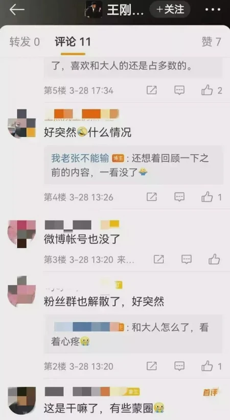王刚回应“清空社交账号”一事：没兴趣和精力去经营，也没想移民（王刚72岁）
