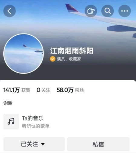 王刚清空社交账号，引发关注（王刚现在的状况）