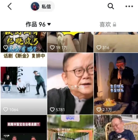 王刚清空社交账号，引发关注（王刚现在的状况）