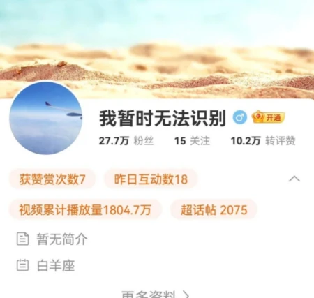 王刚清空社交账号，引发关注（王刚现在的状况）