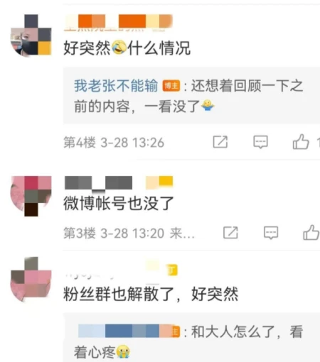 王刚清空社交账号，引发关注（王刚现在的状况）