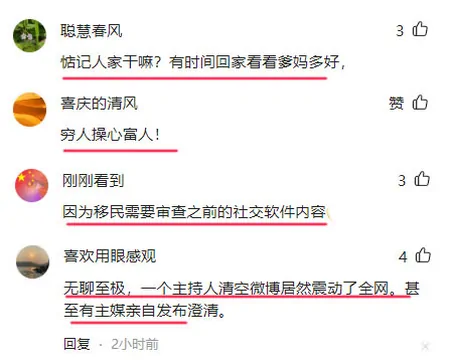 润？72岁王刚澄清“恶意解读”谣言：没空经营账号，看完展就回！