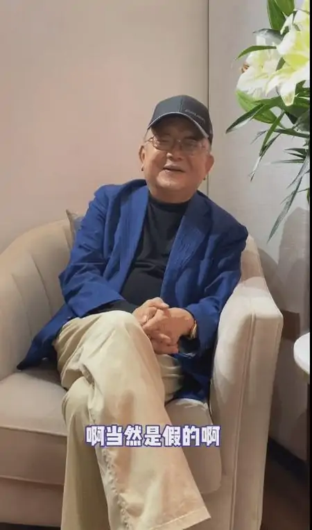 时隔8年！王刚回应古董传闻，最后真相令人意外（有王刚参演的古董电视剧叫什么）