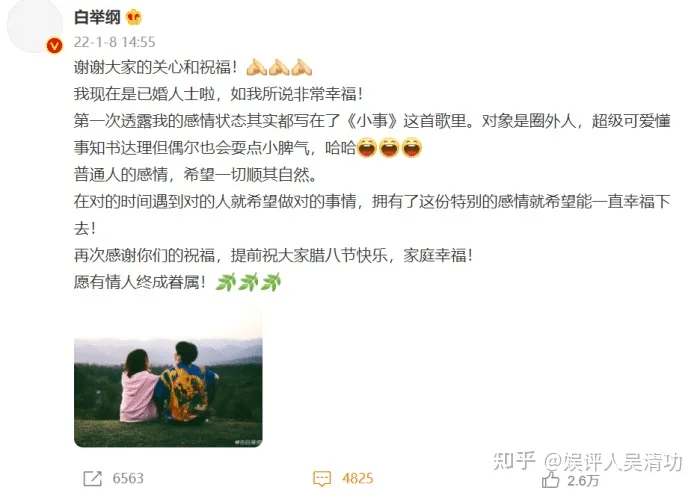 杜海涛官宣结婚，某男星官宣离婚，目前离婚明星3比5落后结婚明星