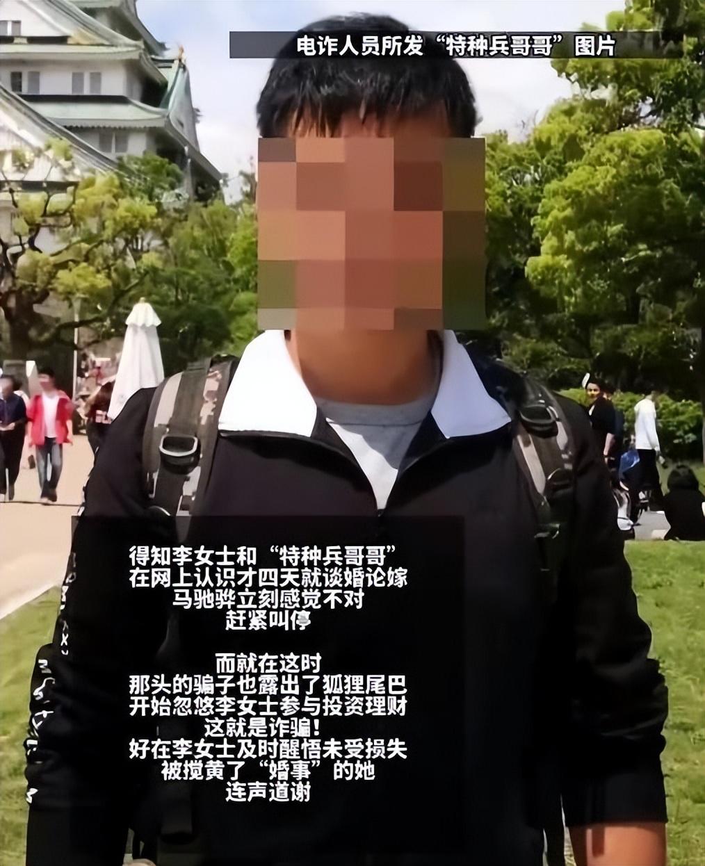 浙江一女子朋友圈官宣结婚，谁料民警看到后力劝：赶紧分手！（浙江嫁女儿）