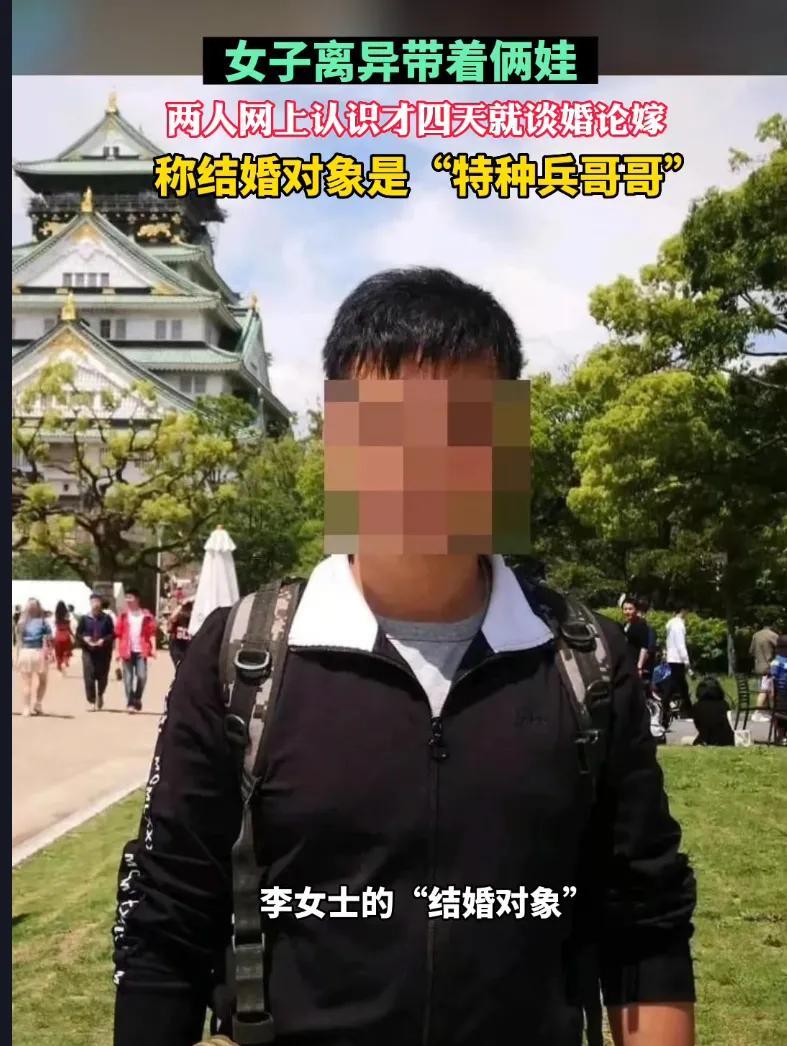 什么情况？女子朋友圈官宣结婚，民警：赶紧分手！（女生朋友圈宣布结婚的句子）