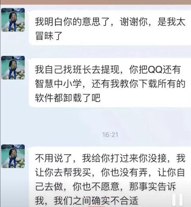 什么情况？女子朋友圈官宣结婚，民警：赶紧分手！（女生朋友圈宣布结婚的句子）