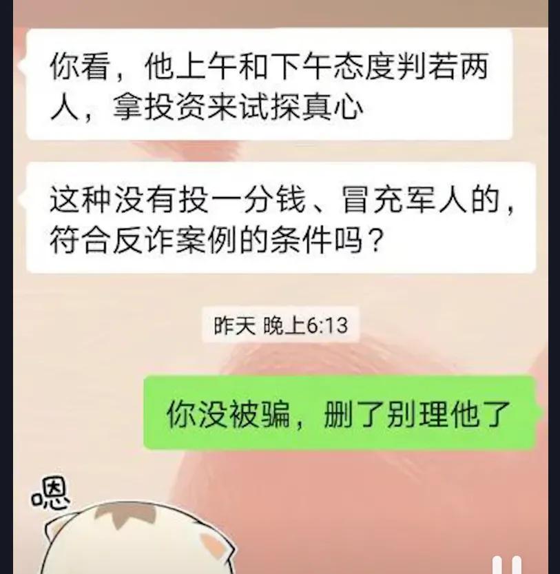 什么情况？女子朋友圈官宣结婚，民警：赶紧分手！（女生朋友圈宣布结婚的句子）