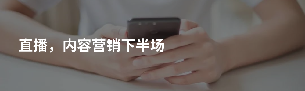 超级主播倒塌之后-第六届超级星主播